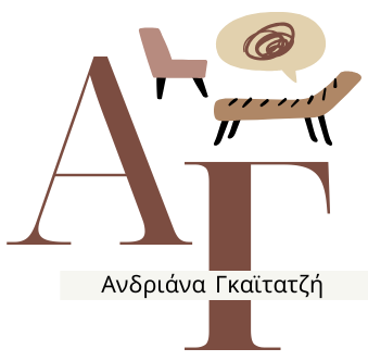 Ανδριάνα Γκαϊτατζή